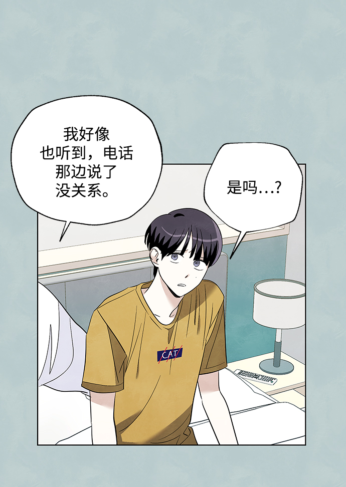 第27话10