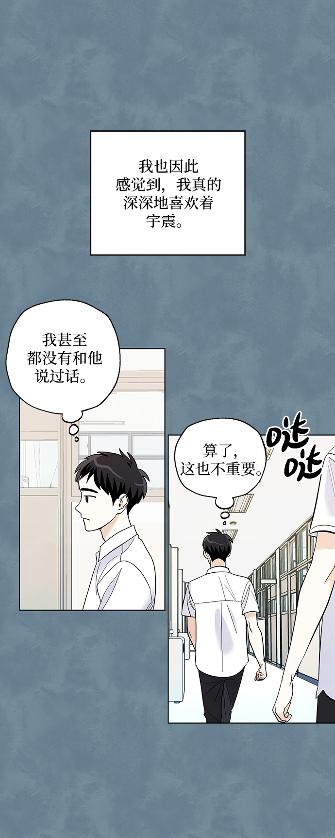 第15话24