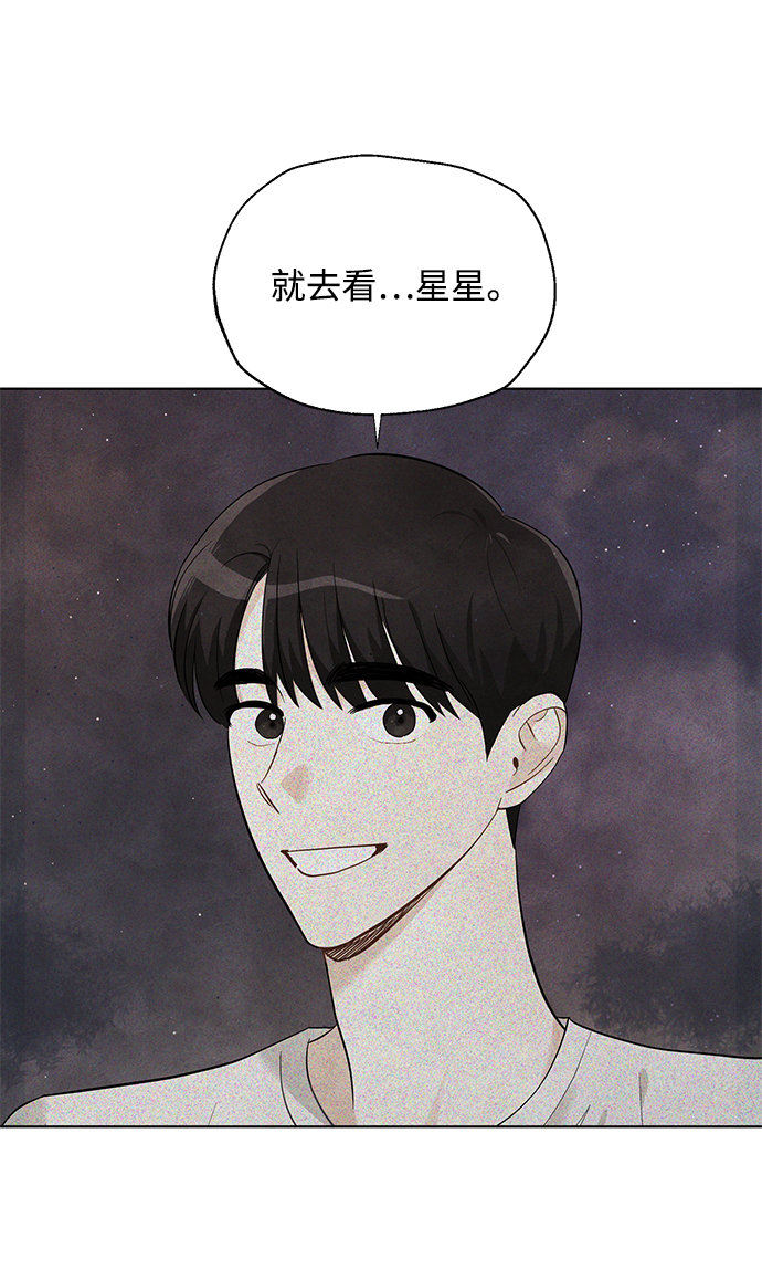 第50话9