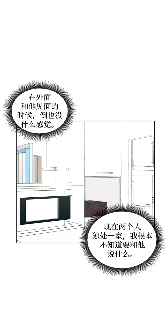 第31话7