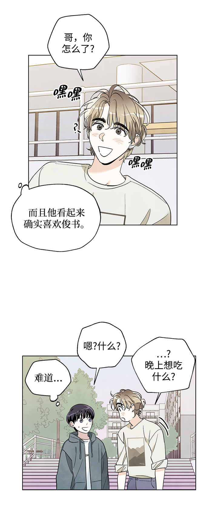 第13话14