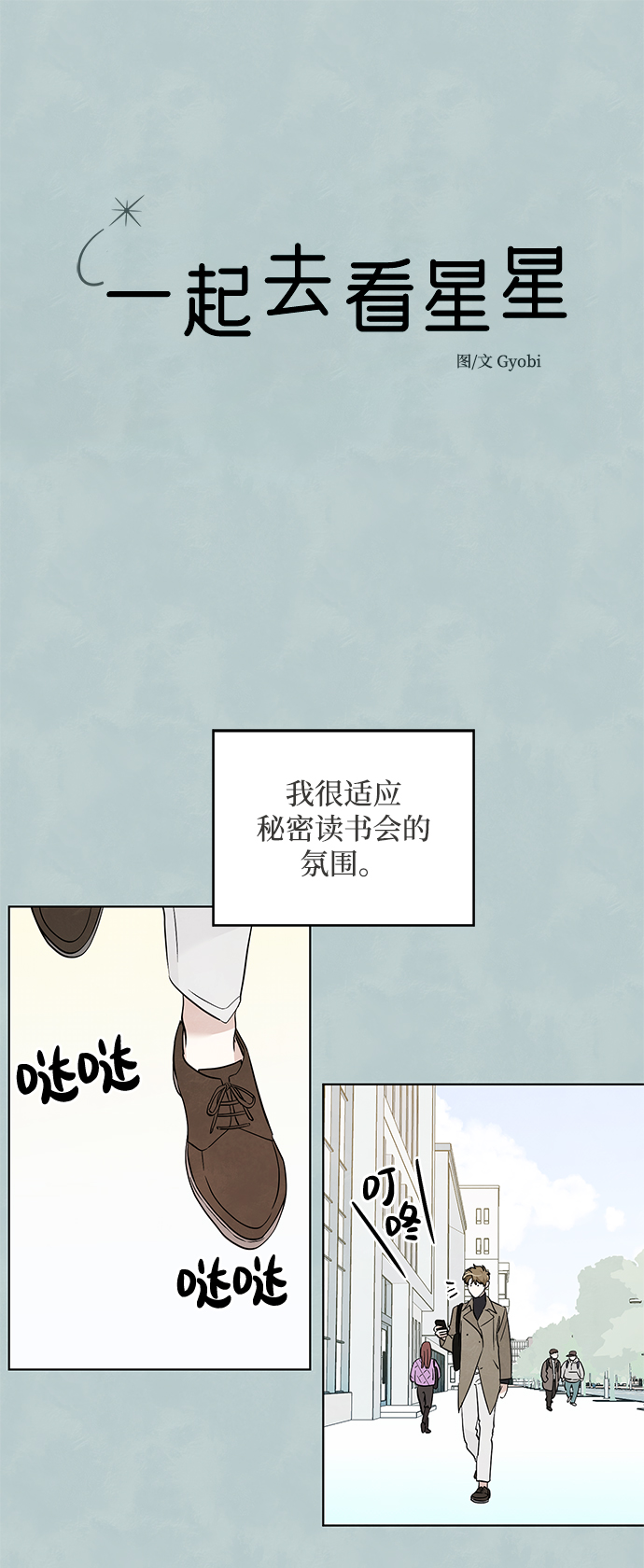 第40话1