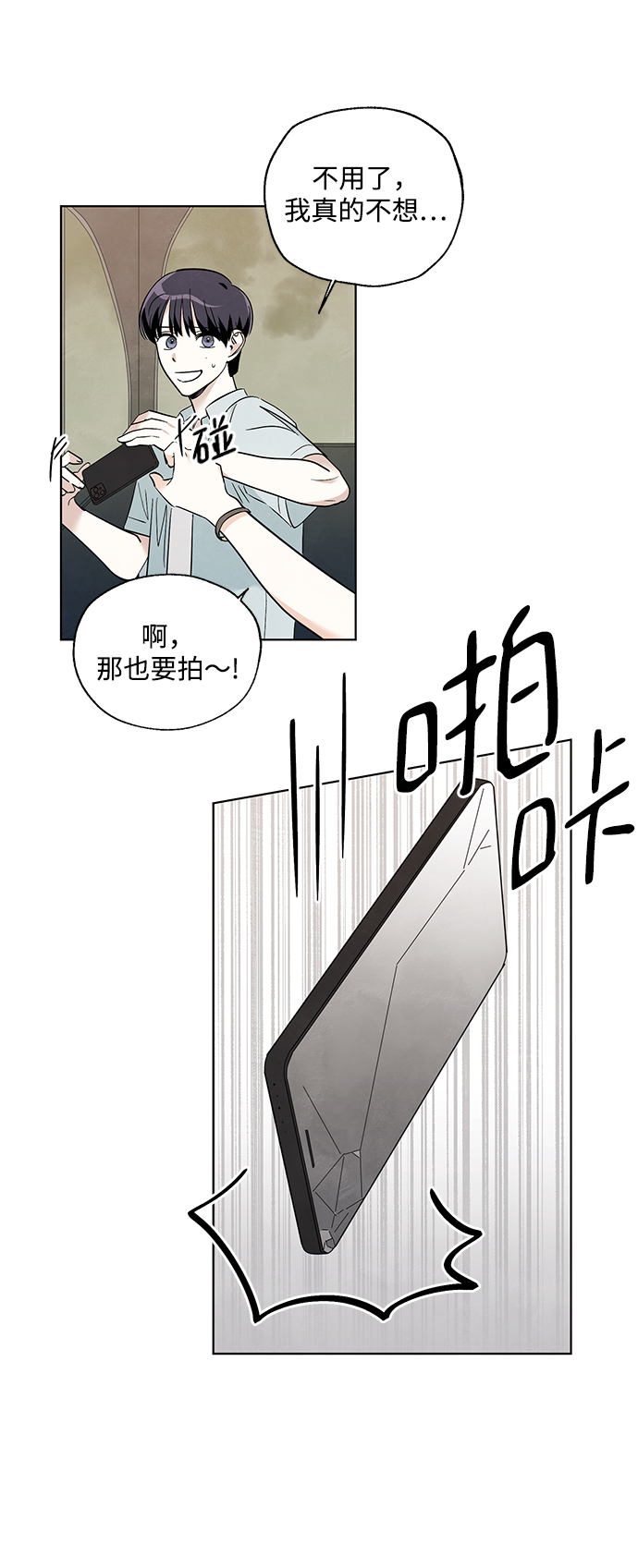 第44话33