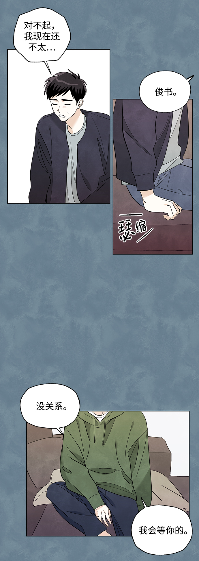 第17话7