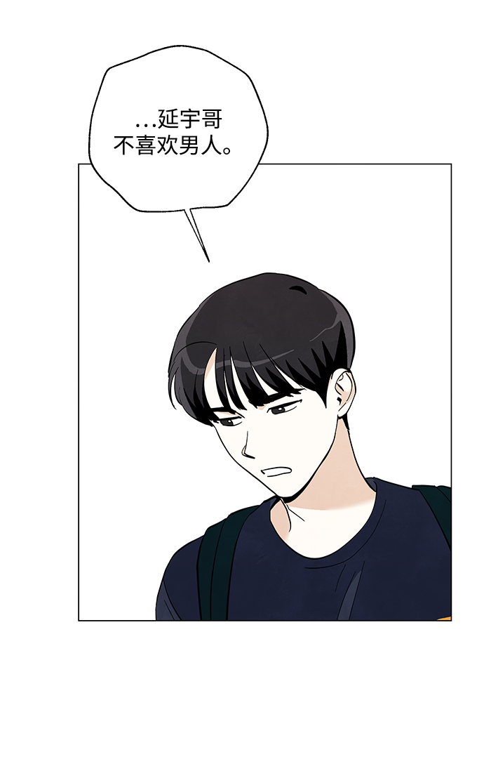 第14话5