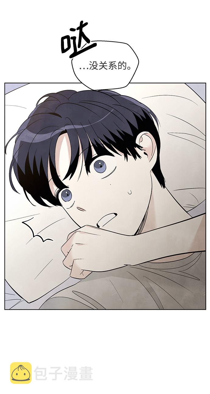 第42话6