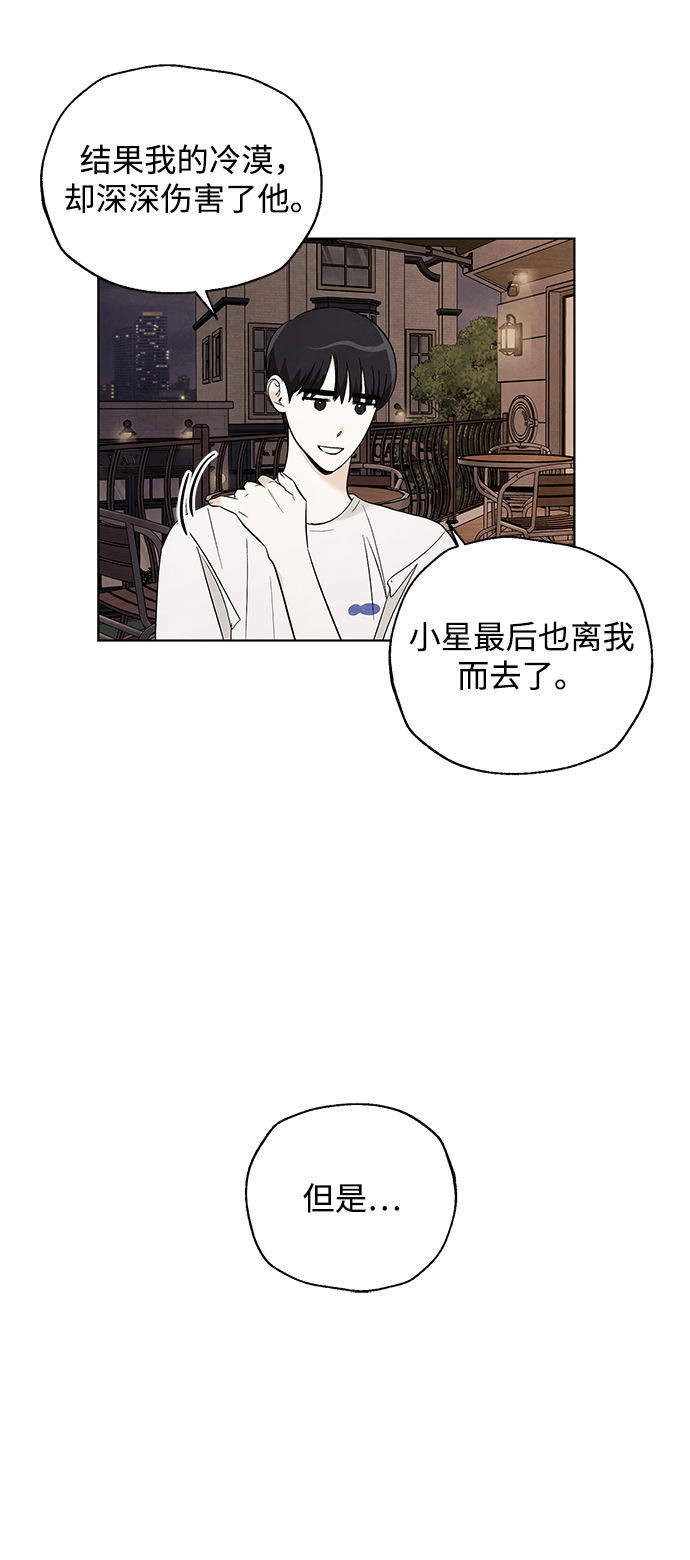 第48话5
