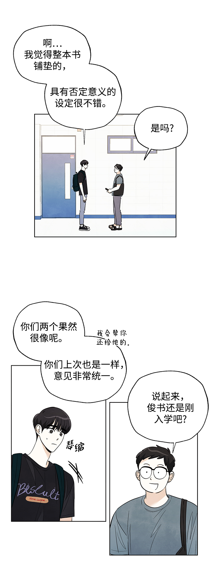 第35话22