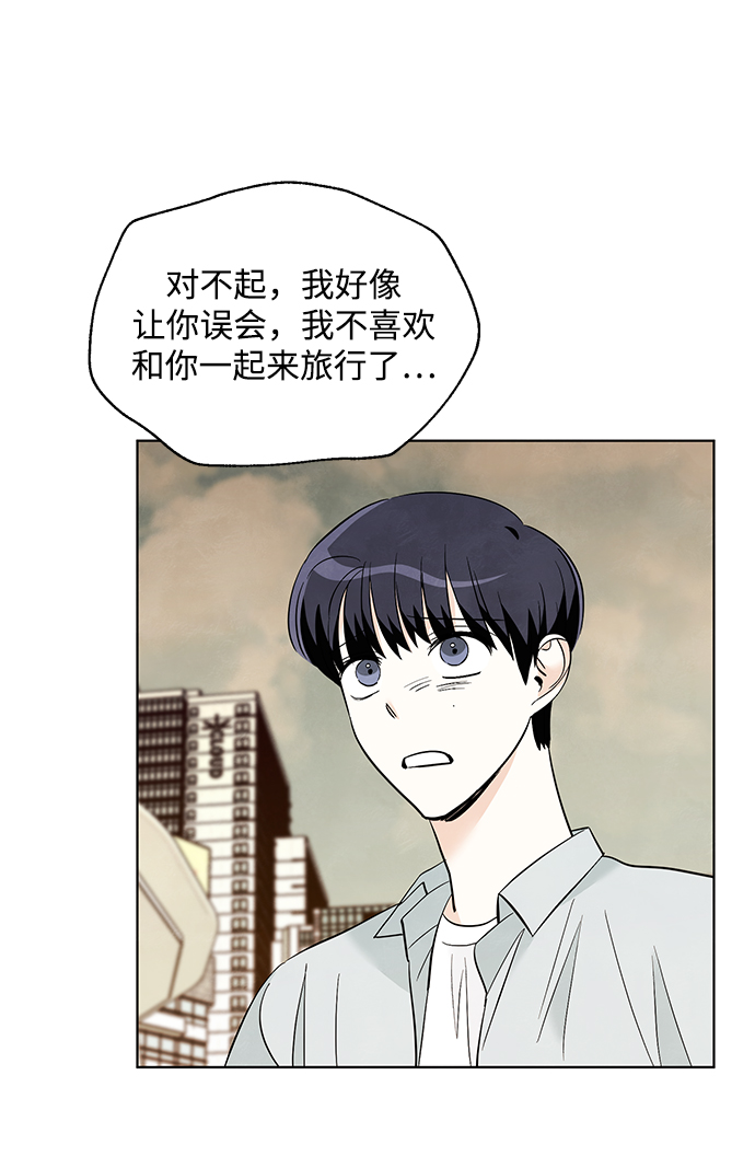 第45话9