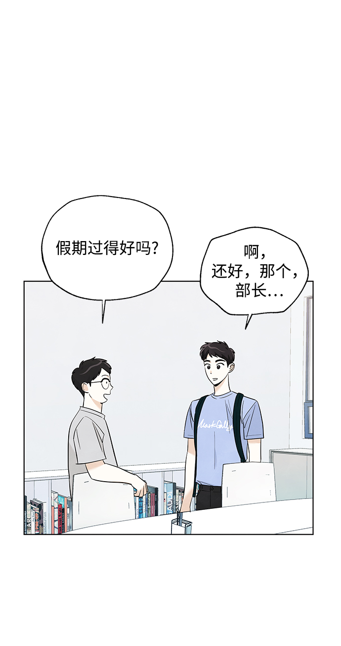 第50话12
