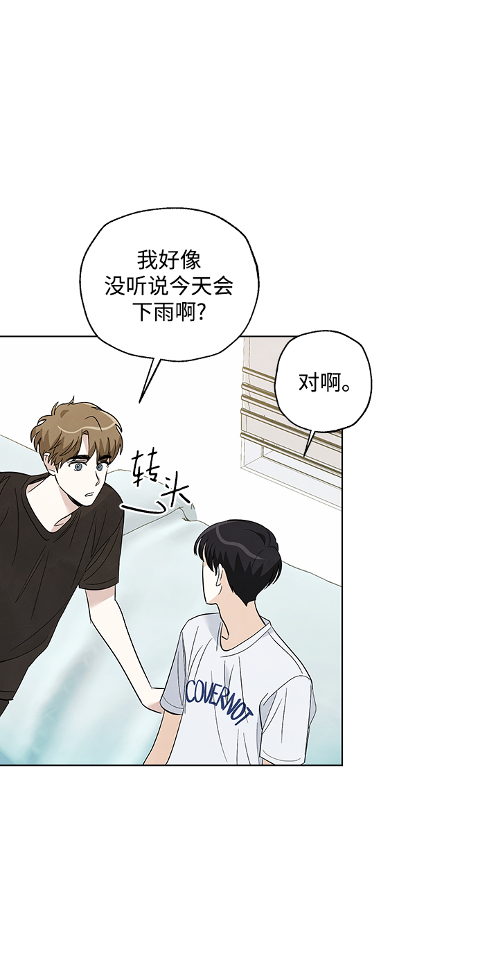 第31话5