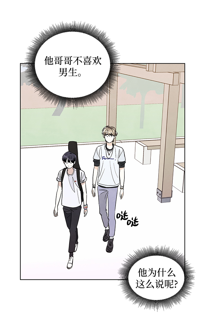 第19话11
