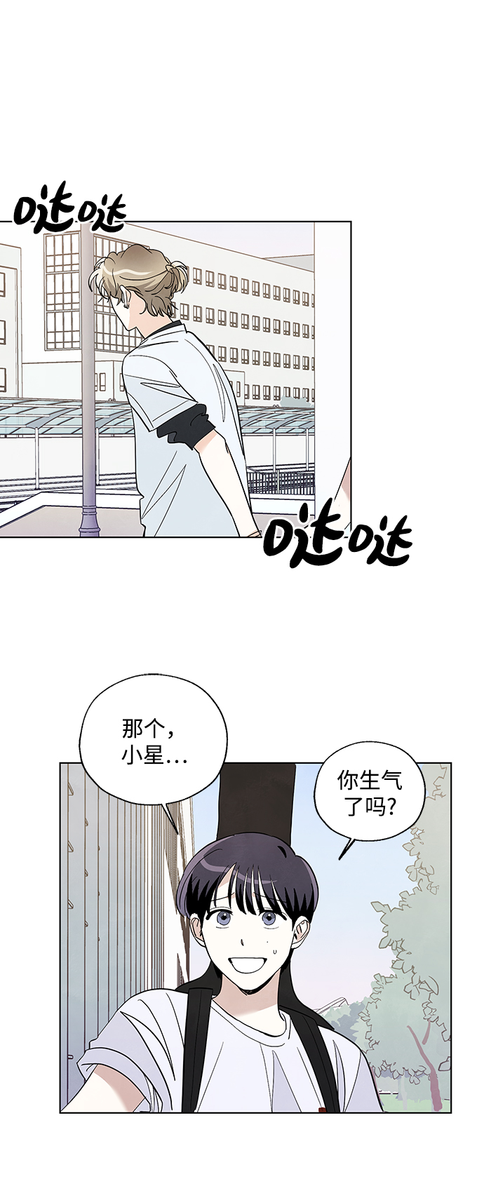 第18话6