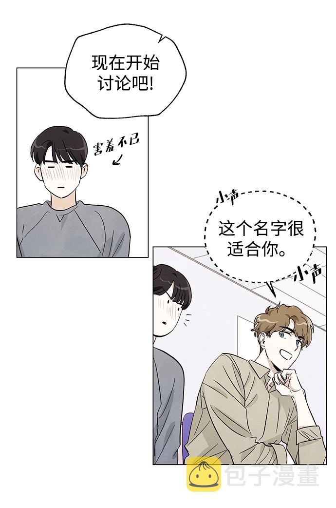 第3话33