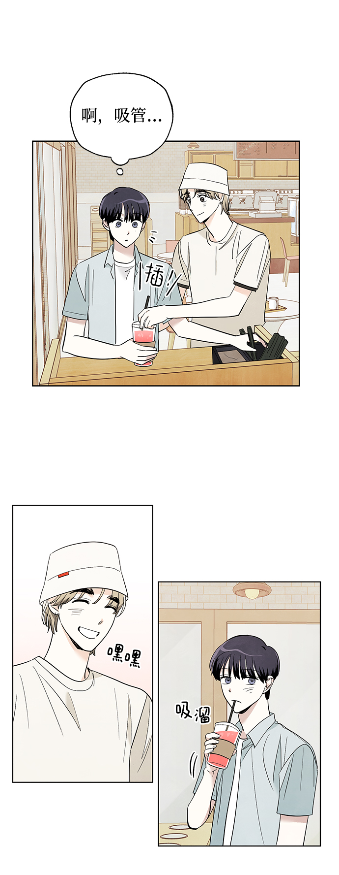 第44话23