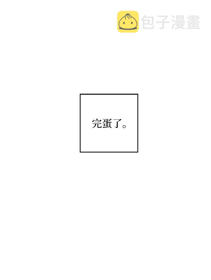 第33话32
