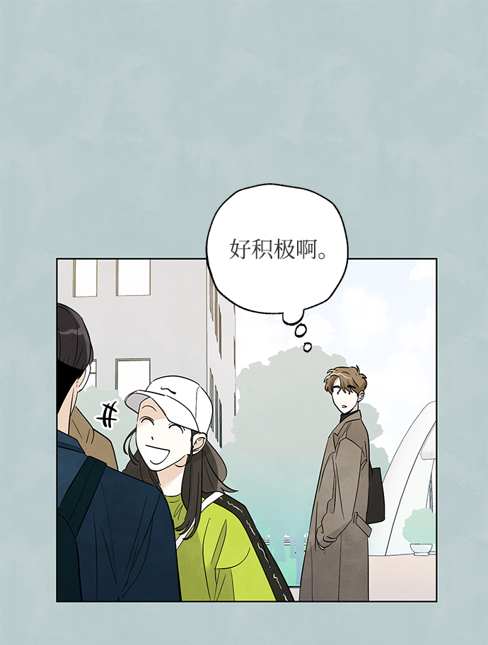 第40话5