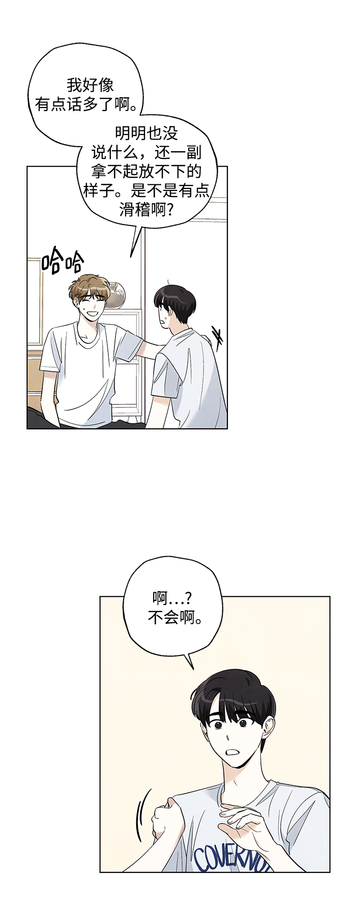 第28话15