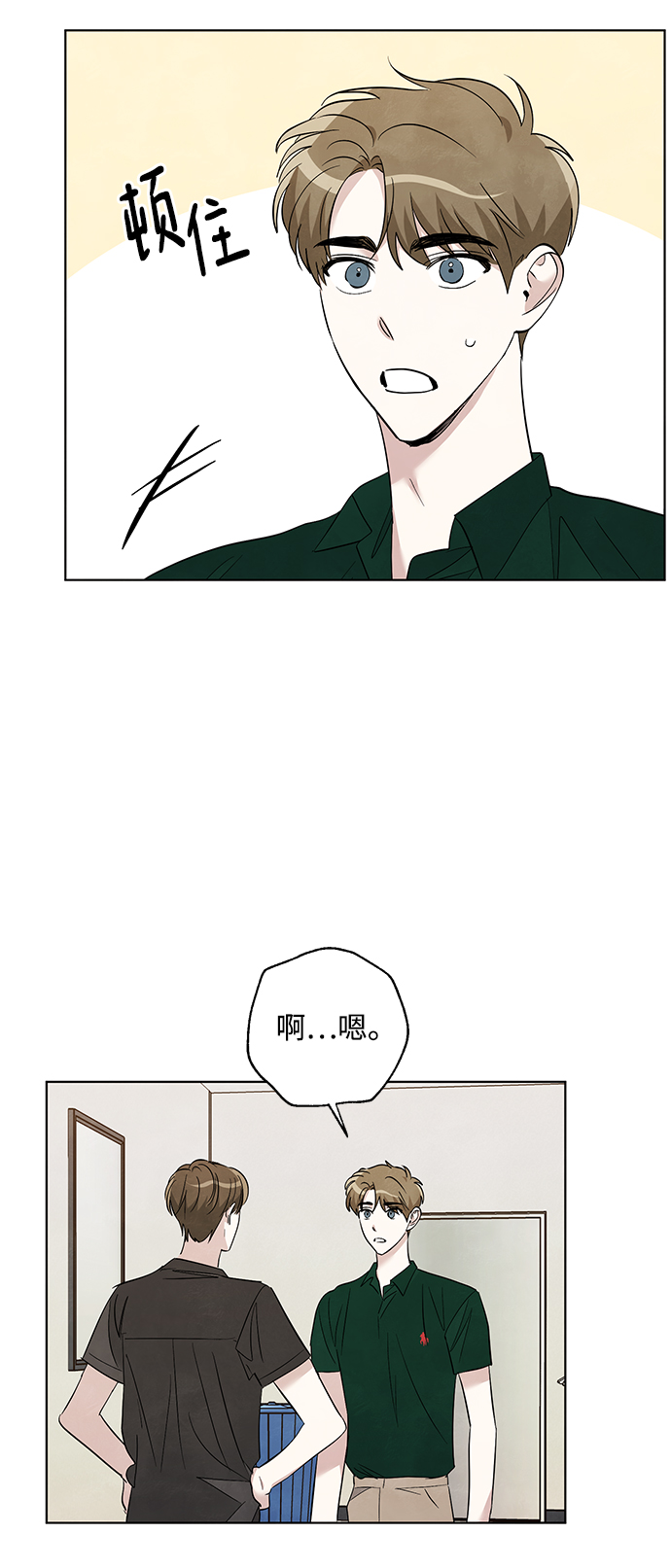 第46话27