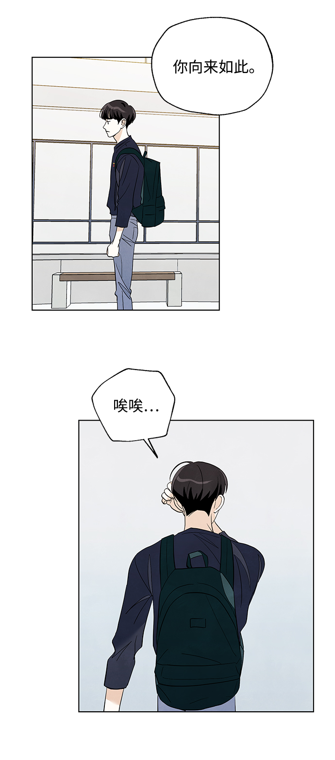 第17话30
