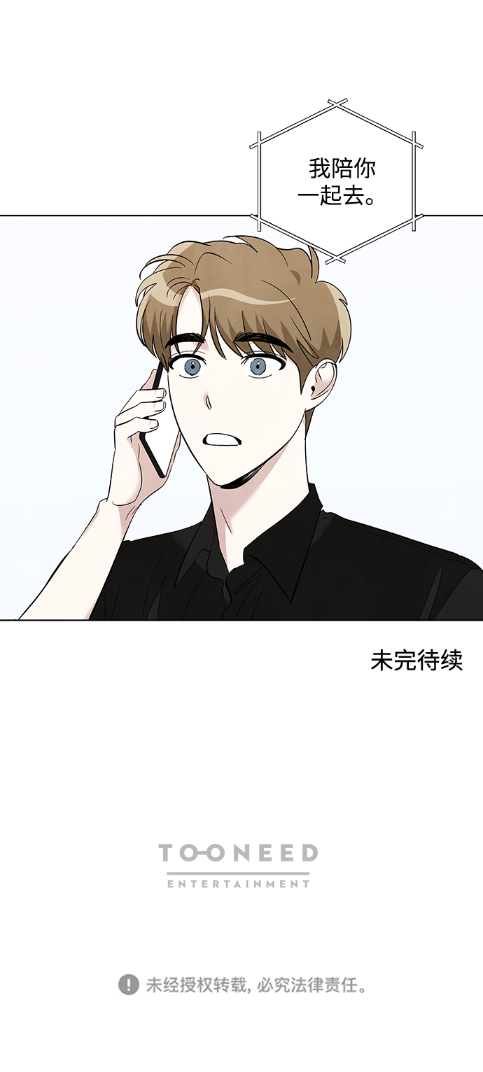 第43话44