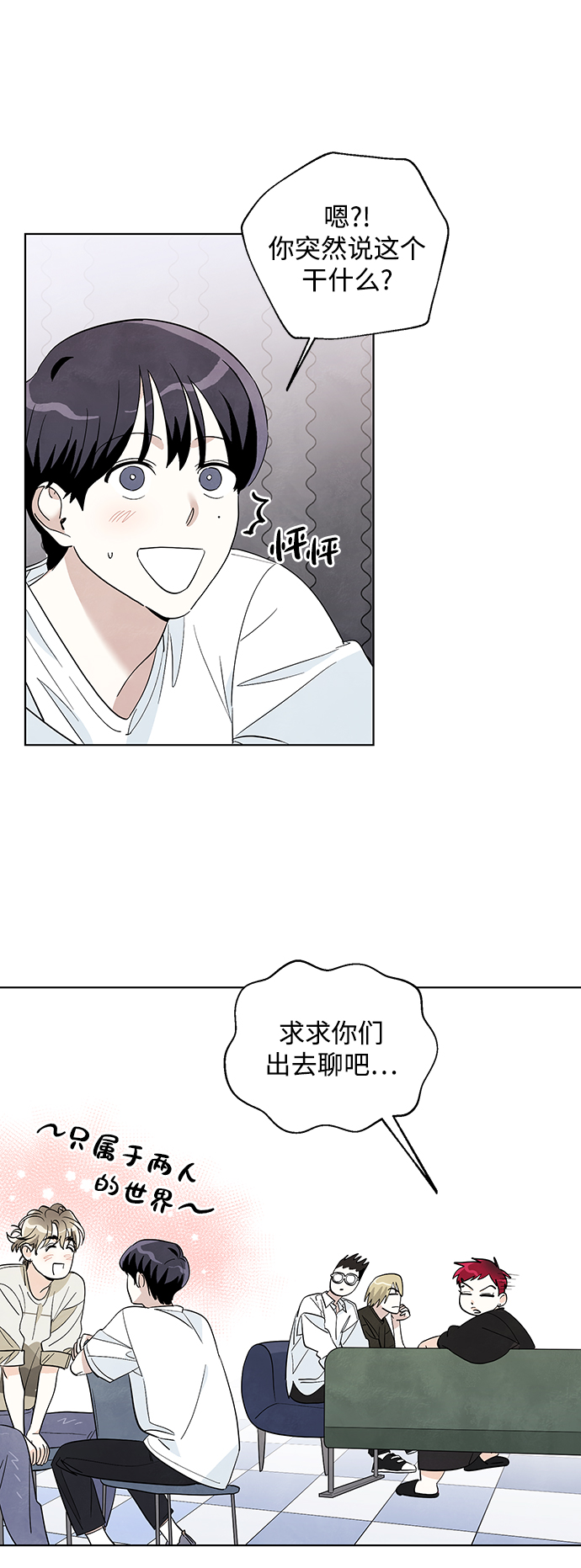 第13话7