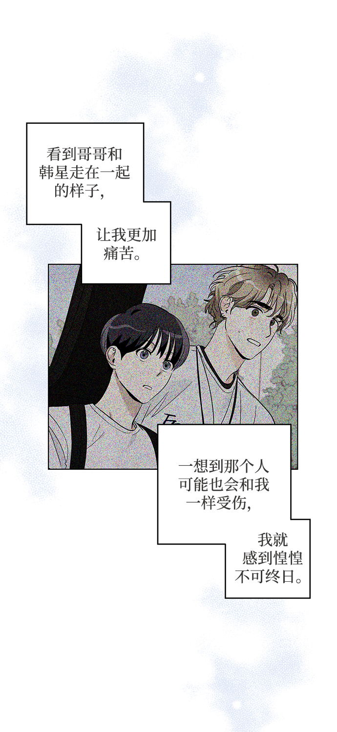第42话31