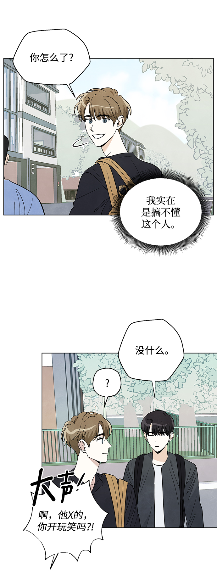 第22话7