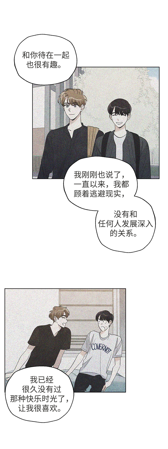 第40话18