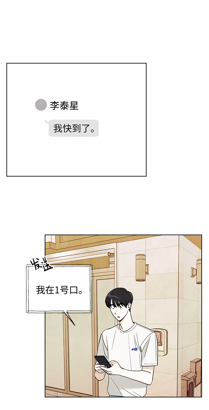 第45话34