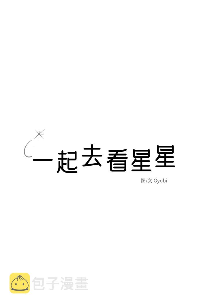 第36话11
