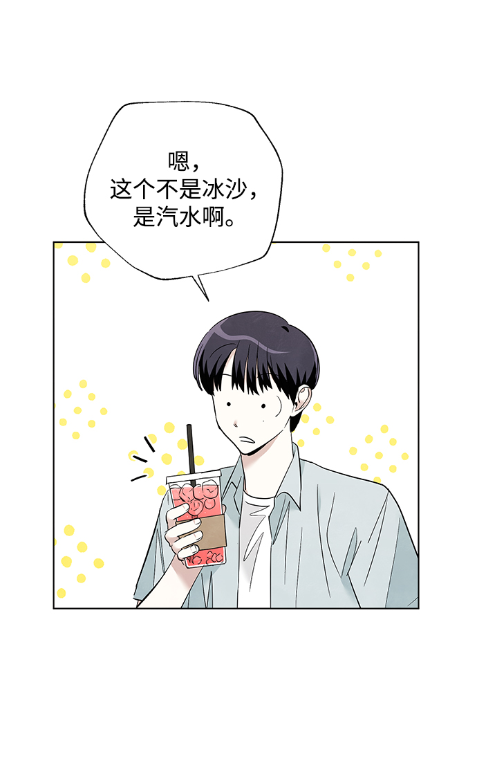 第44话24