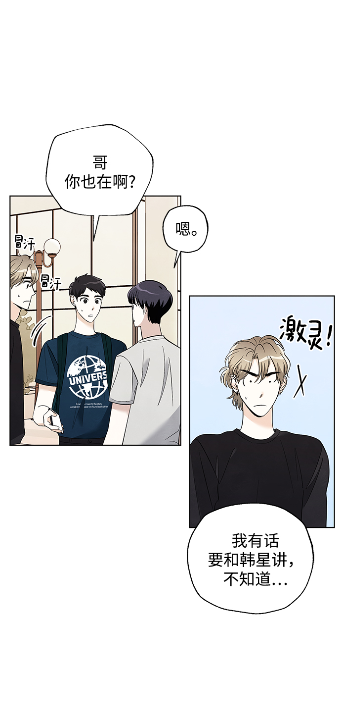 第53话（最终话）12