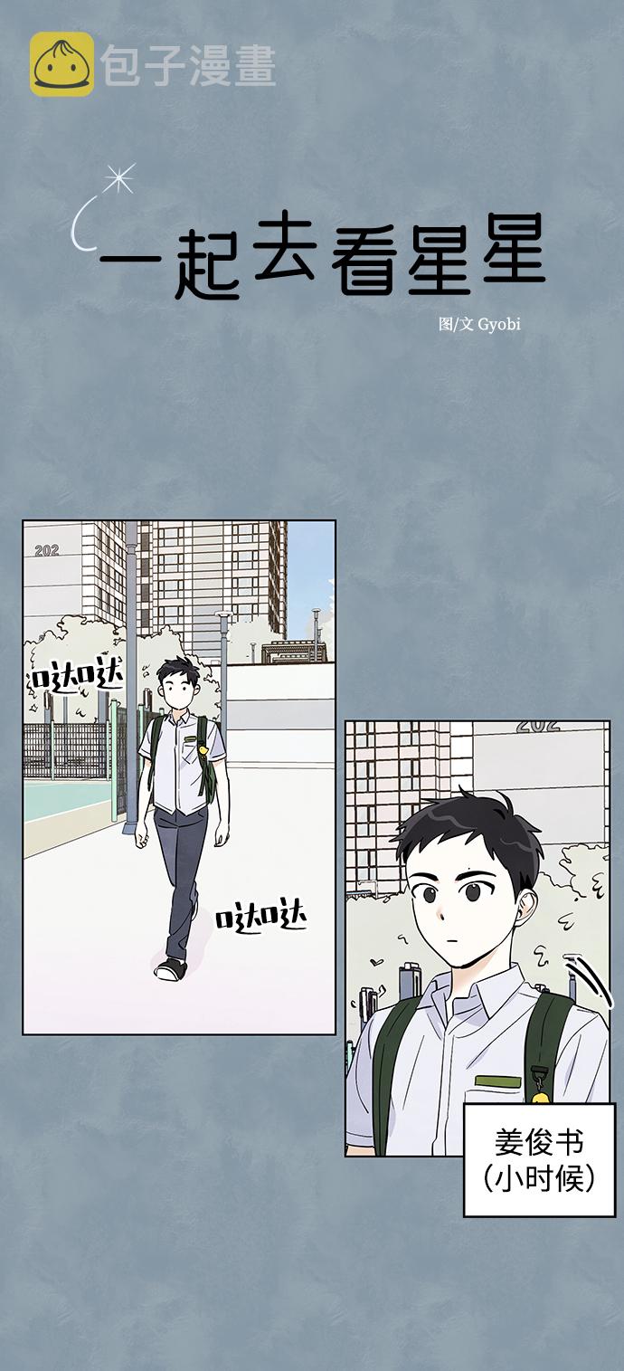 第7话1