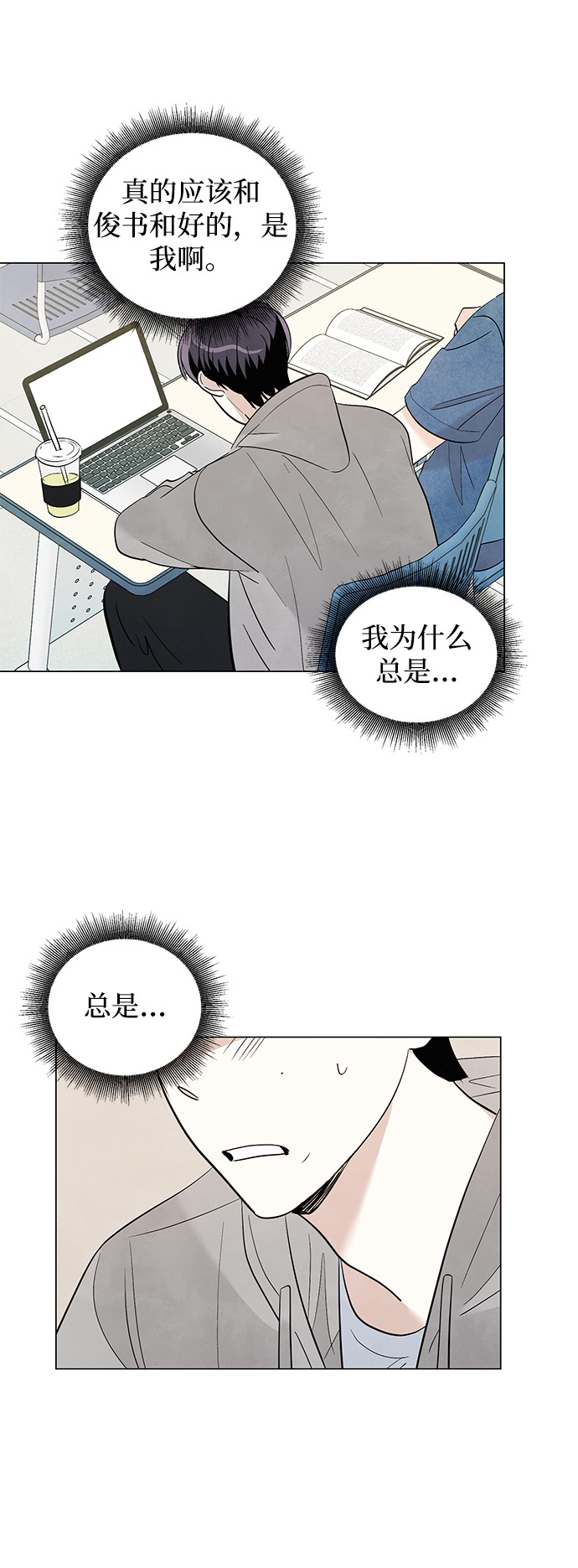 第33话42