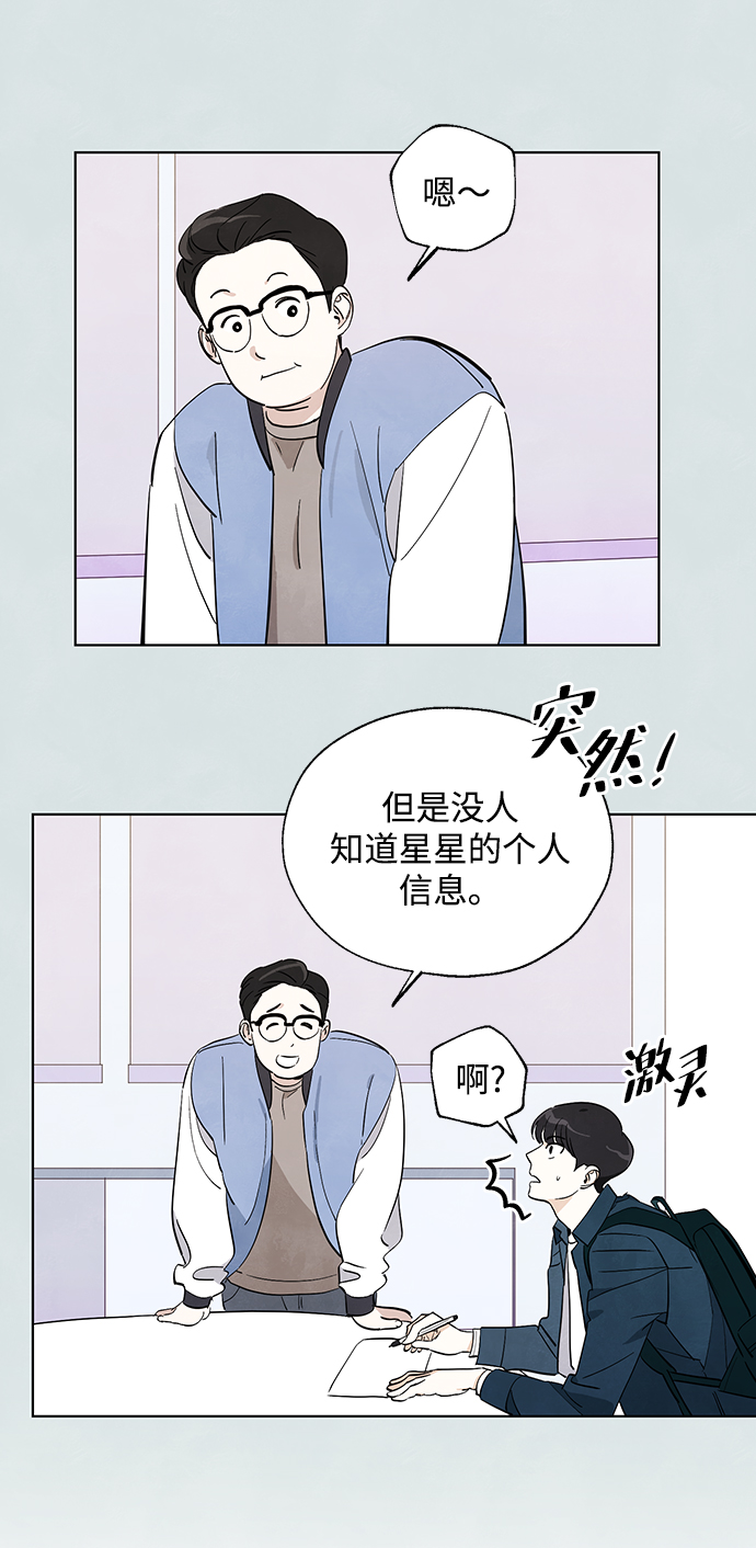 第2话25
