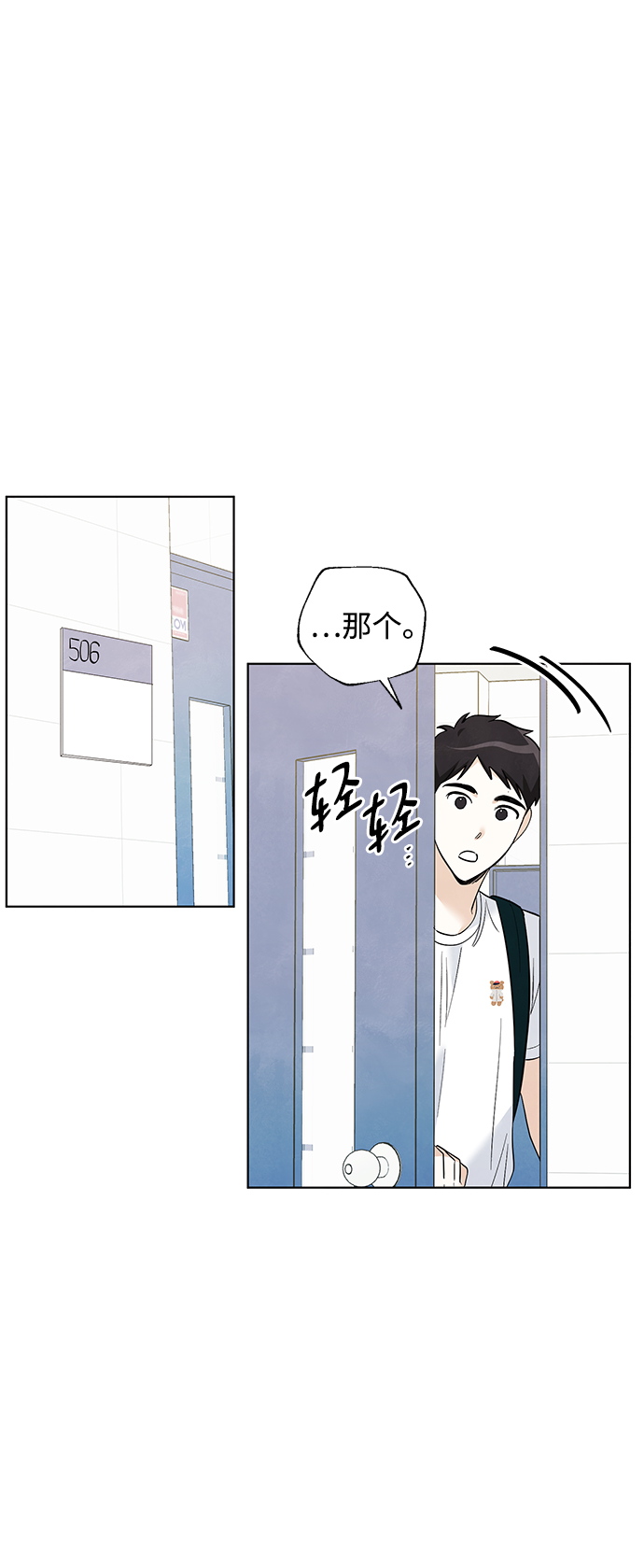 第51话7