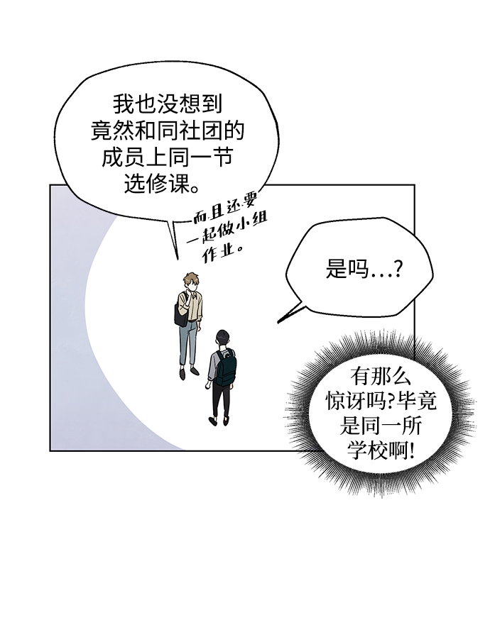 第4话21