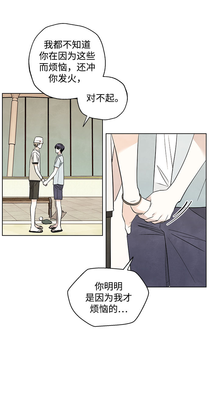 第45话18