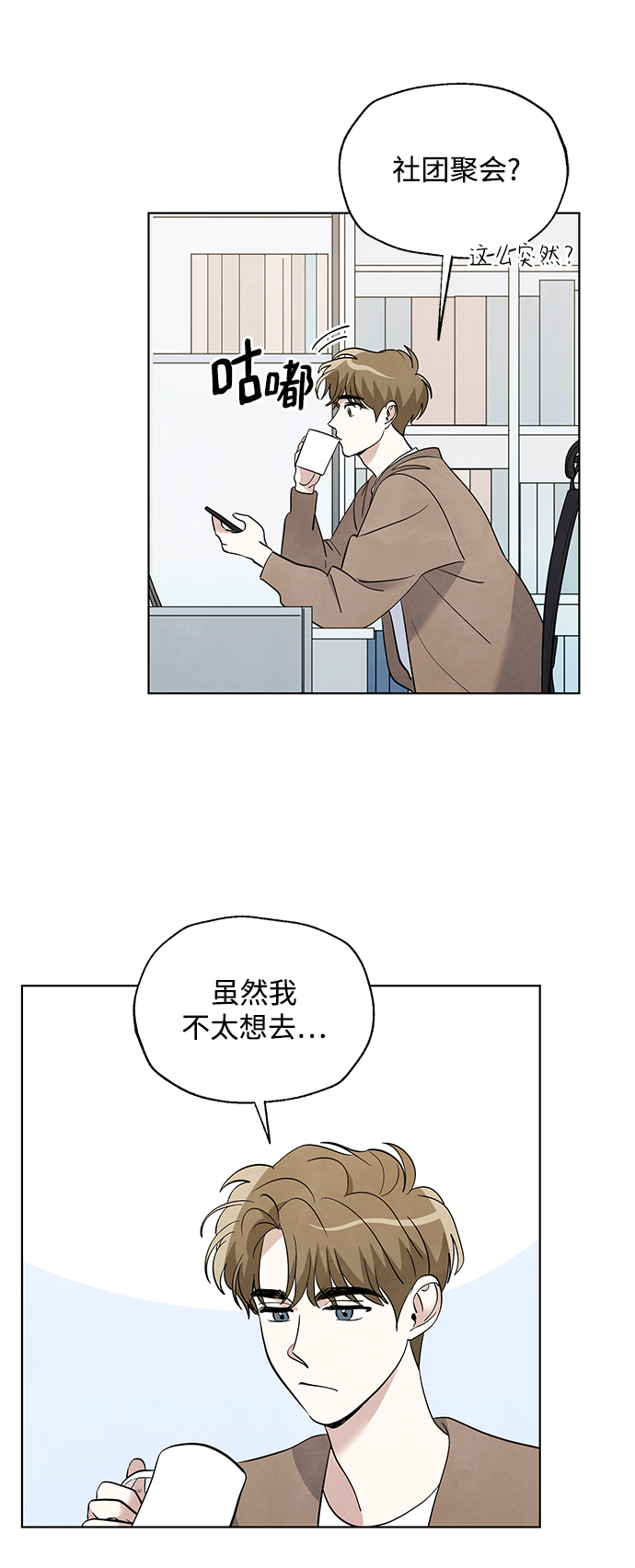 第21话28