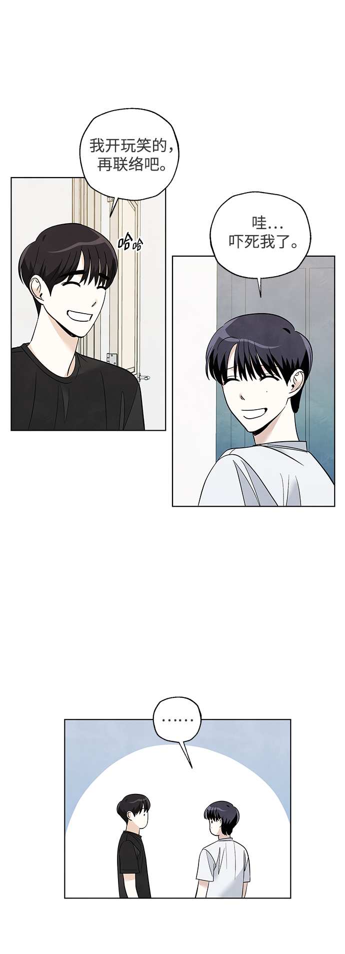 第42话38