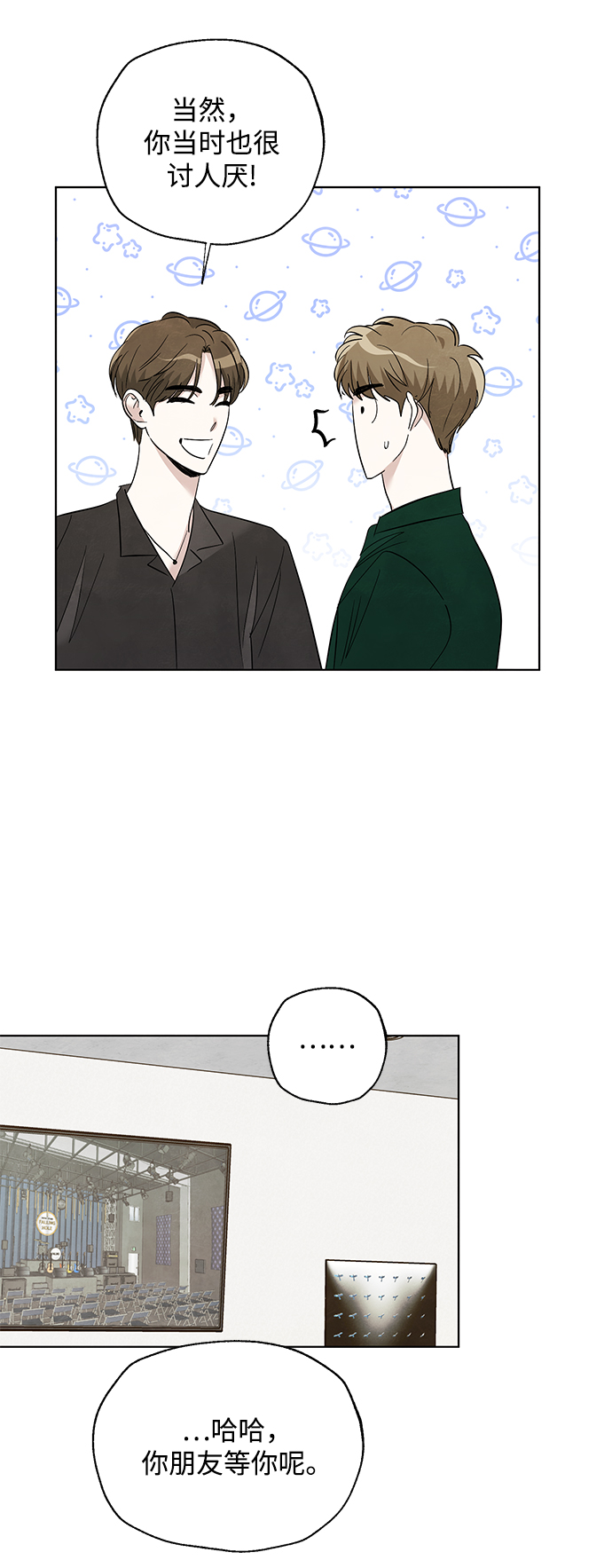 第46话38