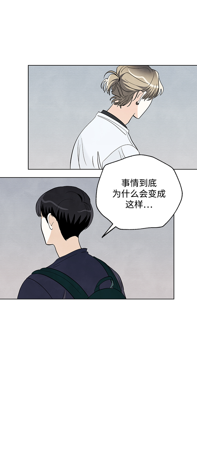 第17话31