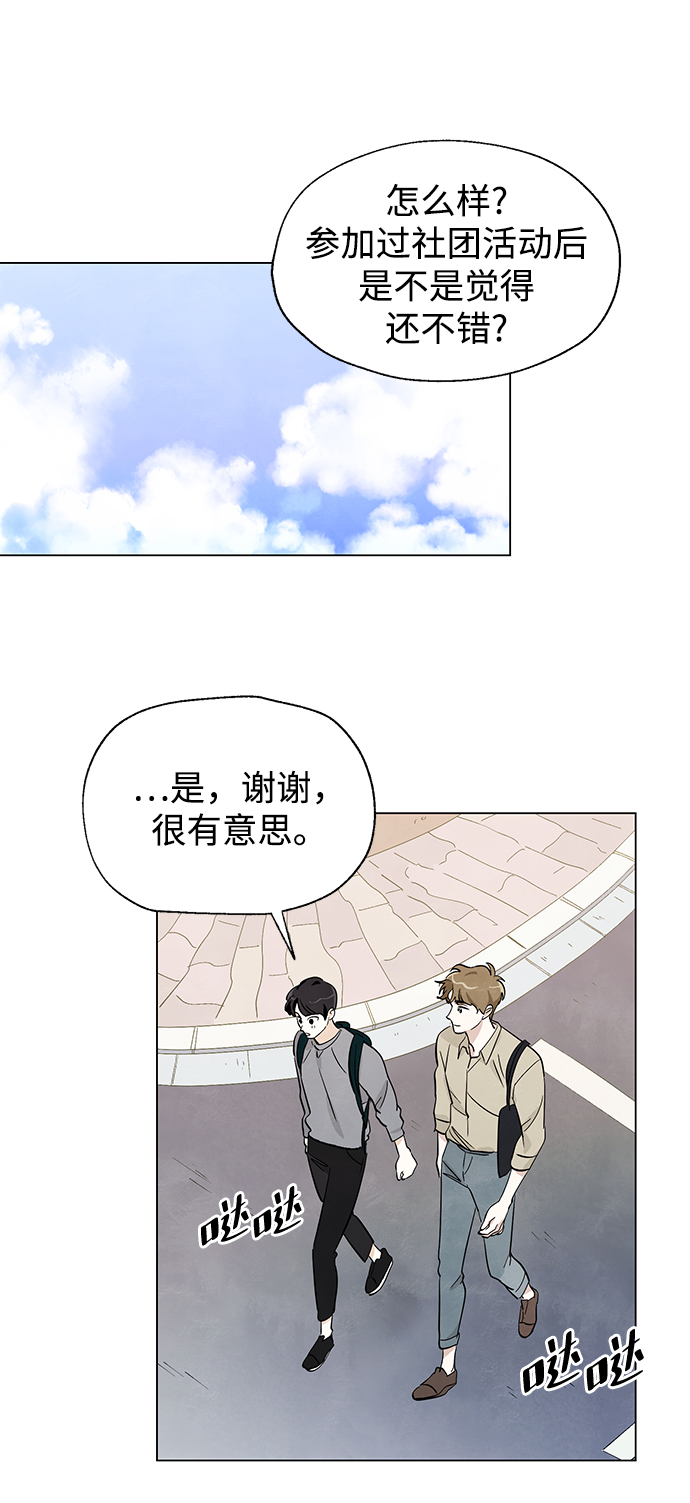 第3话35