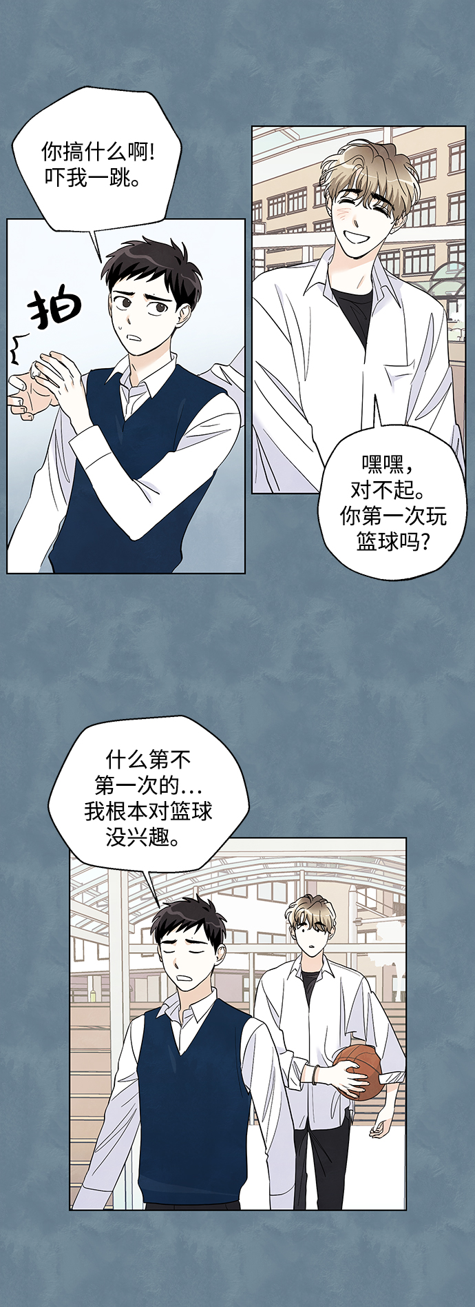 第14话31
