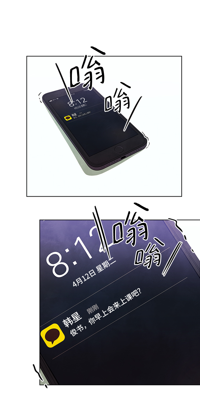 第1话8