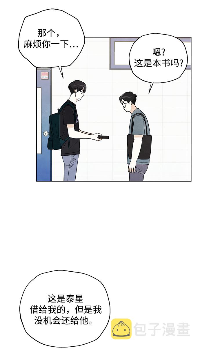第35话18