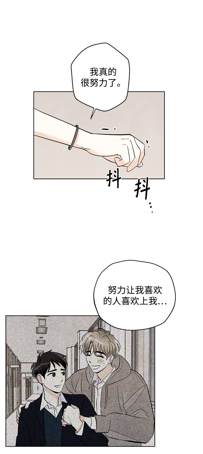 第45话12
