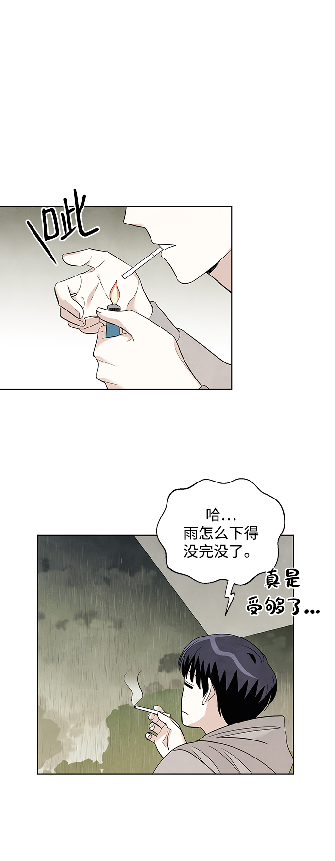 第31话25