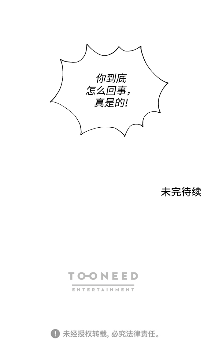 第44话40
